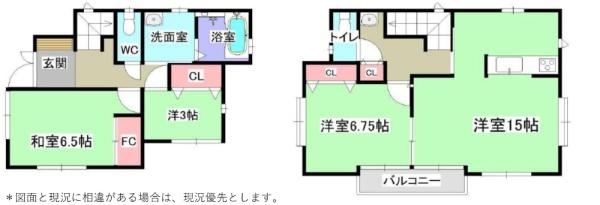 平塚市西真土１丁目の中古一戸建