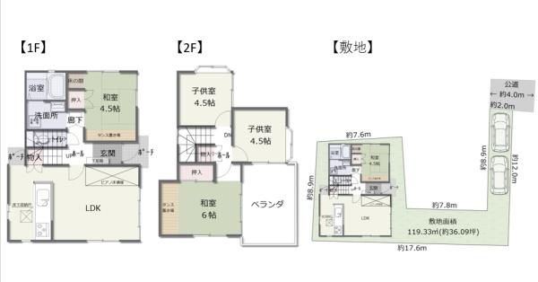 秦野市戸川の中古一戸建て