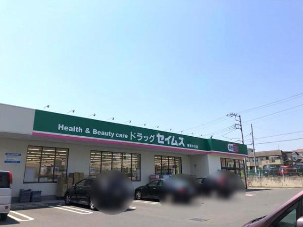 秦野市戸川の中古一戸建て(ドラッグセイムス秦野戸川店)