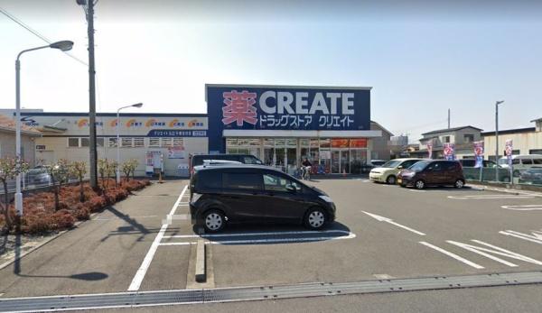 平塚市四之宮の土地(クリエイトＳ・Ｄ平塚田村店)