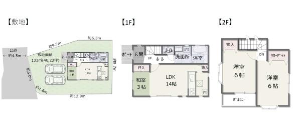 秦野市渋沢の中古一戸建て