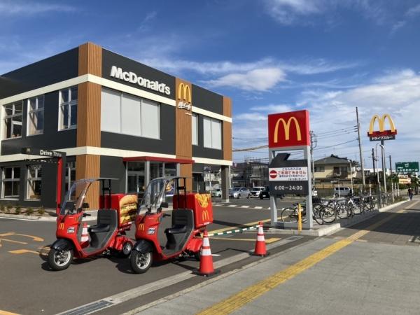 秦野市渋沢の中古一戸建て(マクドナルド秦野若松町店)
