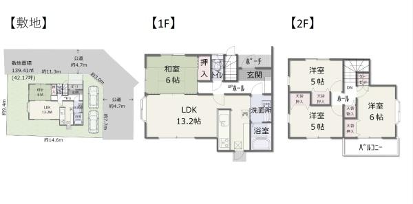秦野市東田原の中古一戸建て