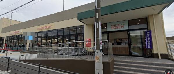 藤沢市弥勒寺３丁目の中古一戸建て(そうてつローゼンみろく寺店)