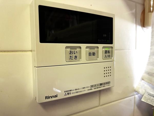 ハイホーム湘南平塚