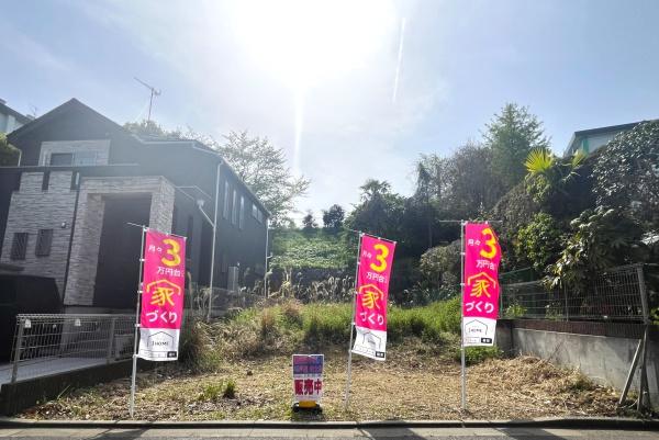 中郡二宮町百合が丘３丁目の売土地