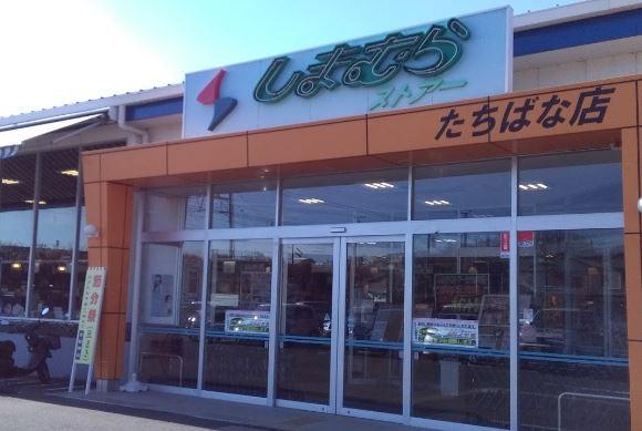 ダイヤモンドライフ湘南(しまむらストアーたちばな店)