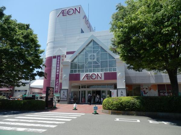 グランピア秦野(イオン秦野店)