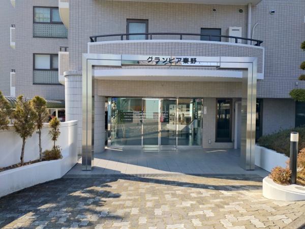 グランピア秦野