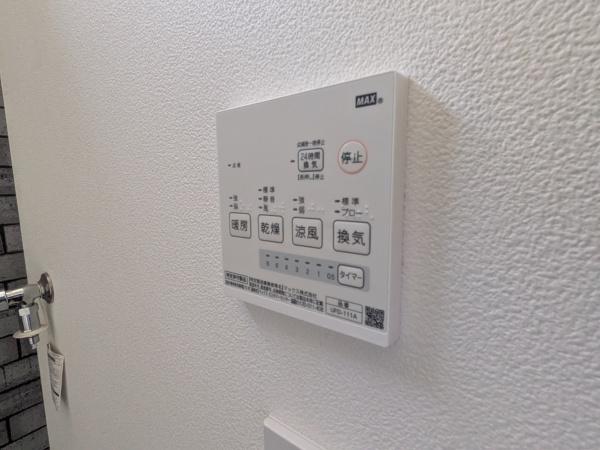 秦野市曽屋の中古一戸建て