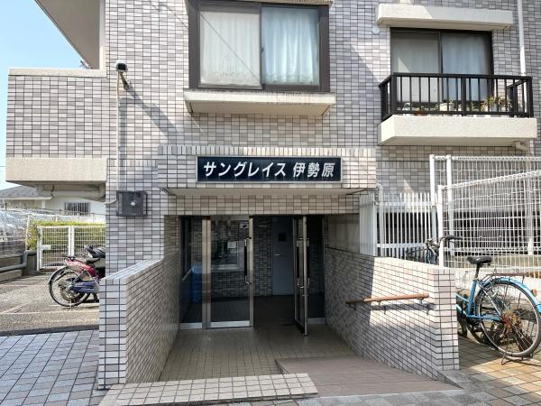 サングレイス伊勢原壱番館