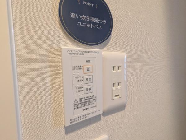 ビックハート湘南平塚