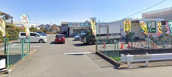 パシフィックパレス平塚(業務スーパー平塚横内店)