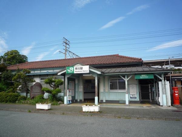 小田原市石橋の中古一戸建て(早川駅(JR東日本東海道本線))