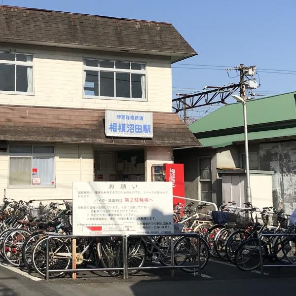 南足柄市塚原の中古一戸建て(相模沼田駅(伊豆箱根鉄道大雄山線))