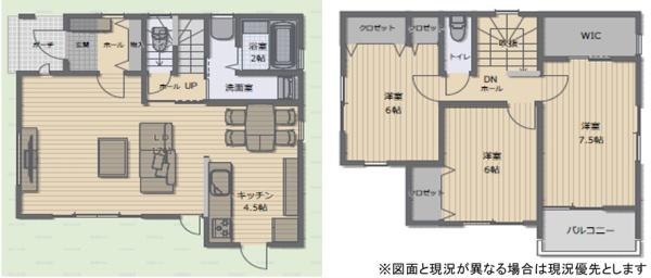 小田原市栢山の中古一戸建て