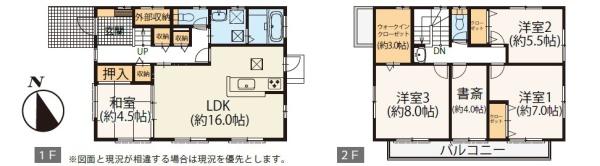 小田原市酒匂５丁目の中古一戸建