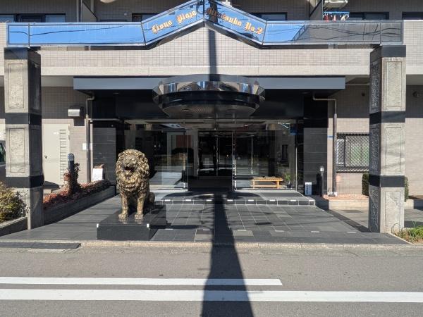 ライオンズプラザ平塚第二