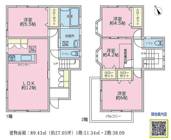 平塚市南金目の中古一戸建