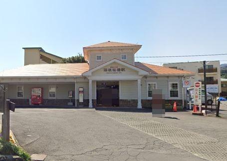 城山グランドコート(箱根板橋駅(小田急箱根鉄道線))