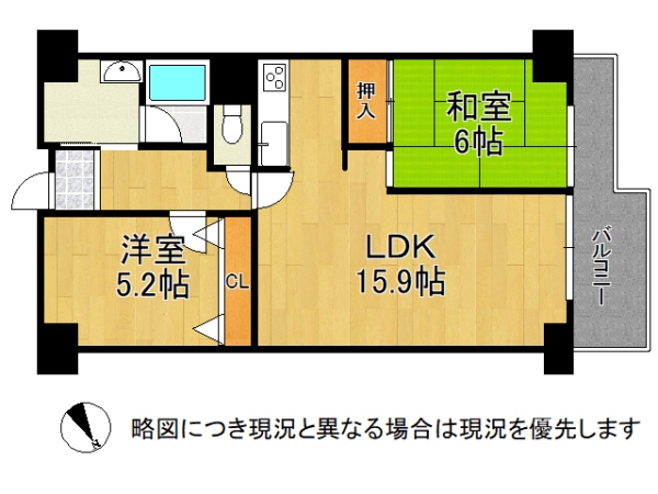 寝屋川コーポラス　中古マンション