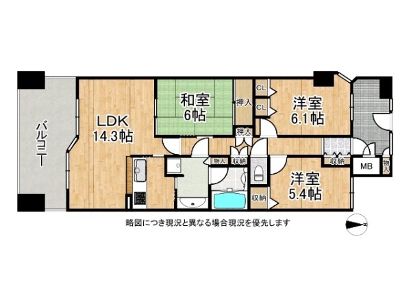 ブロッサムガーデン３番館　中古マンション