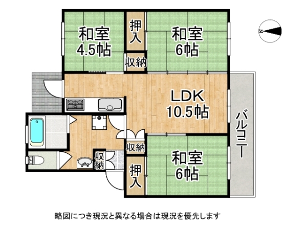香里三井第一次住宅A１２棟　中古マンション