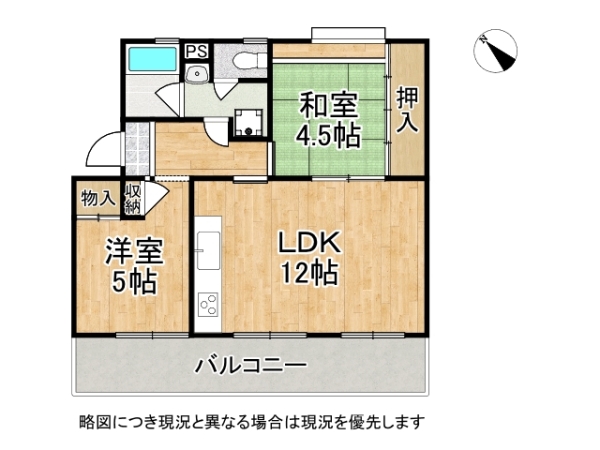 釈尊寺第１住宅４号棟　中古マンション