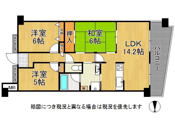 アドリーム交野　中古マンション