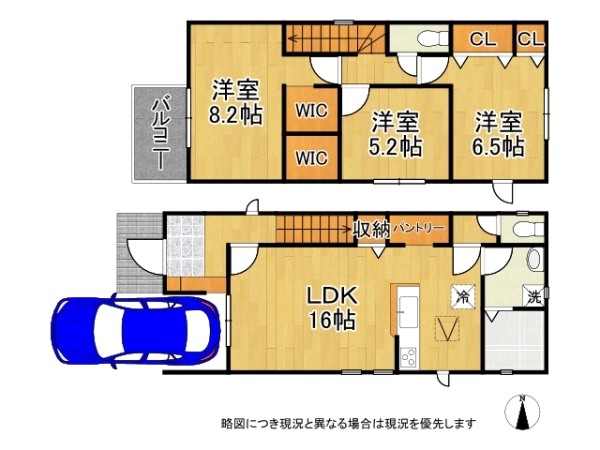 枚方市出口３丁目　新築一戸建て　２３－１期　２号棟