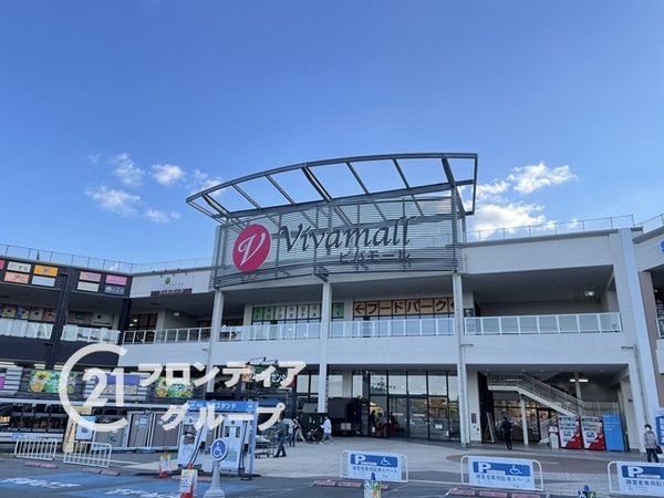 寝屋川市寝屋1丁目の中古一戸建て(ハニーズビバモール寝屋川店)