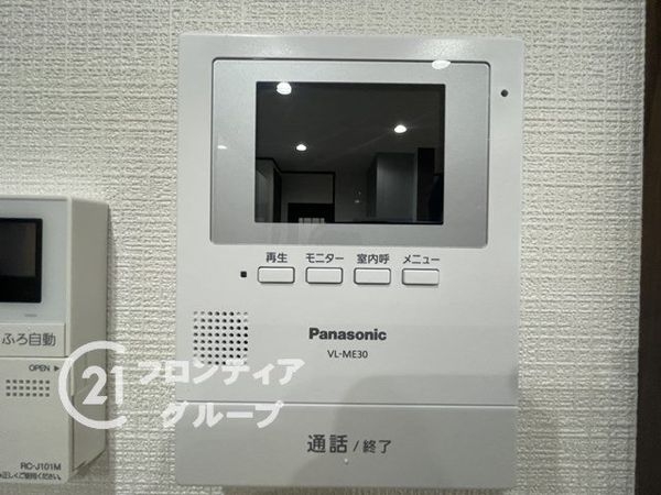 寝屋川市寝屋１丁目の中古一戸建て