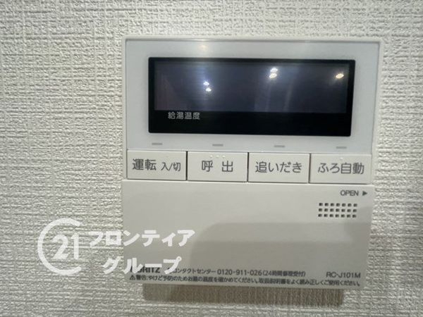寝屋川市寝屋１丁目の中古一戸建て