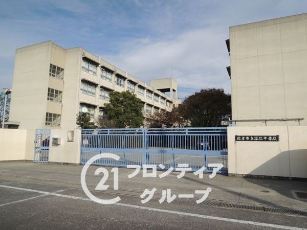 リバティパーク枚方A棟 中古マンション(枚方市立さだ中学校)
