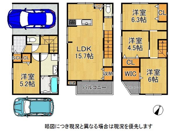 枚方市須山町の中古一戸建て