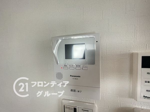 枚方市須山町の中古一戸建て