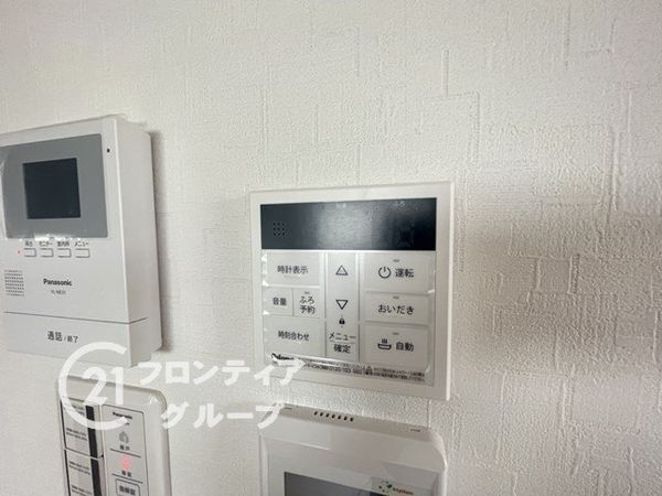 枚方市須山町の中古一戸建て