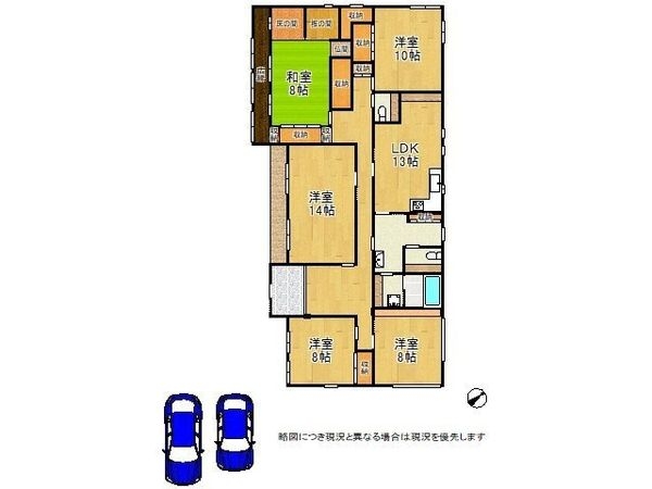 枚方市翠香園町の中古一戸建て