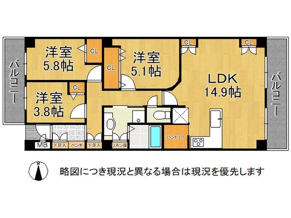 グリーンタウン香里ケ丘Ａ棟　中古マンション