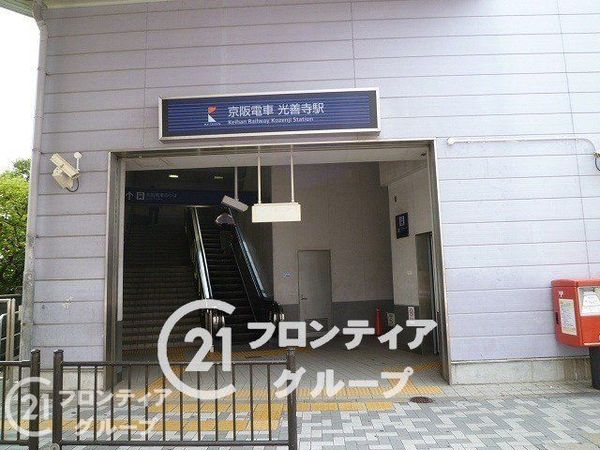 グリーンタウン香里ヶ丘C棟　中古マンション(光善寺駅(京阪本線))