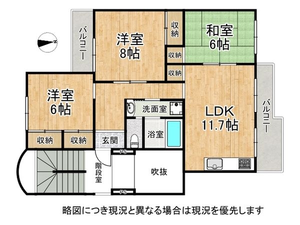 梅ヶ丘南住宅A５棟　中古マンション