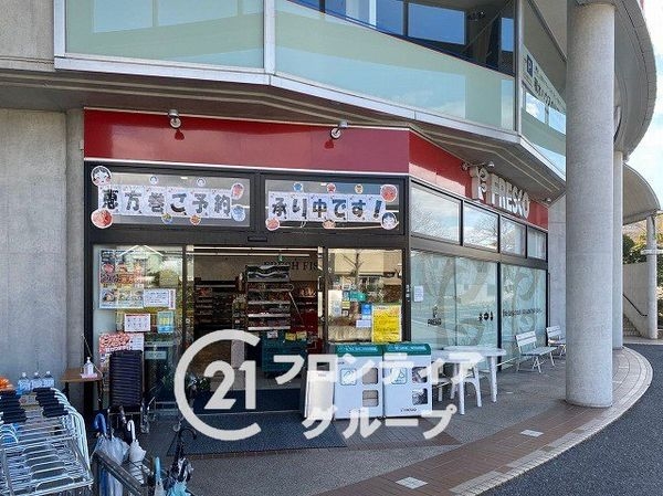 梅ヶ丘南住宅A５棟　中古マンション(フレスコ星田店)