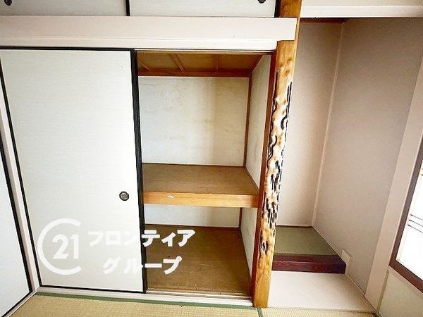 寝屋川市緑町の中古一戸建て