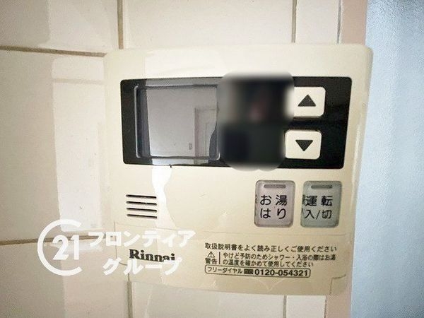 寝屋川市緑町の中古一戸建て