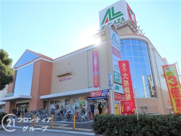 枚方市津田東町2丁目の中古一戸建て(アル・プラザ枚方)