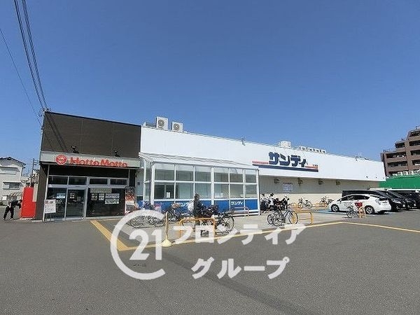 寝屋川市点野５丁目の中古一戸建て(サンディ寝屋川池田本町店)