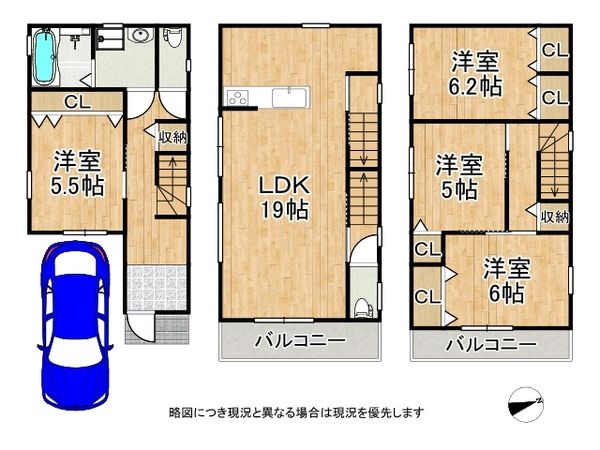 枚方市池之宮３丁目　新築一戸建て