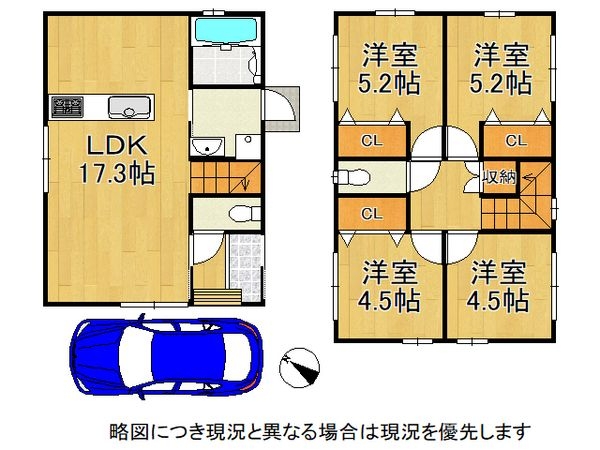 交野市山手1丁目　新築一戸建て