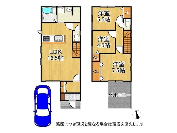 枚方市松丘町　新築一戸建て　全１区画