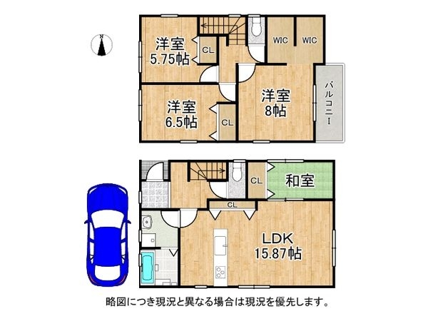 寝屋川市高柳７丁目　新築一戸建て　４期　全１区画